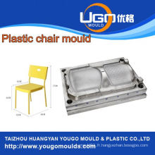 Fabricant de moules de chaise de bus en plastique personnalisé OEM